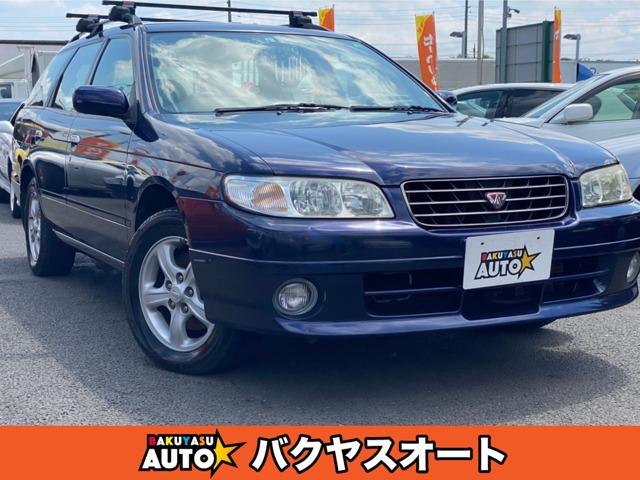 中古車4台 キーレスが付いているアベニール 日産 40万台から選べる価格相場検索サイトbiglobe中古車 情報提供 グーネット 中古車4台 キーレスが付いているアベニール 日産 40万台から選べる価格相場検索サイトbiglobe中古車 情報提供 グーネット