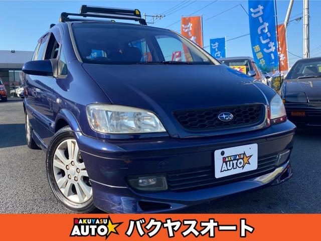 スバル トラヴィックｓパッケージ 走行２４０００キロ 横滑り防止 ３列シート ２ ２ｓパッケージの中古車 車体価格39万円 02 平成14 年式 走行2 4万キロ 車体色ブルー 千葉県千葉市花見川区三角町７８２ １５ ｂａｋｕｙａｓｕ ａｕｔｏ バクヤスオートの在庫 グー
