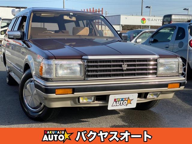 中古車8台】クラウンステーションワゴン スーパーサルーンエクストラ