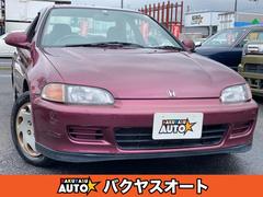 ホンダシビッククーペの中古車を探すなら グーネット