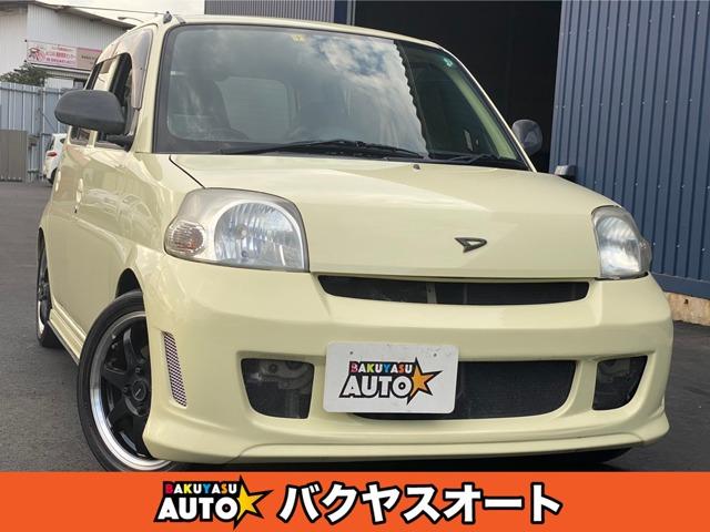 ダイハツ エッセ エコ navic車高調 修復歴無し タイミングチェーン etcの中古車 グーネット中古車 ダイハツ エッセ エコ navic車高調 修復歴無し タイミングチェーン etcの中古車 グーネット中古車