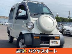 ダイハツ ミゼットiiの中古車を探すなら グーネット