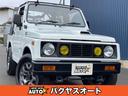 インタークーラーターボ　バン５５０インタークーラーＴ　フルメタル　４ＷＤ　５速マニュアル　ターボ　ＪＡ７１　フロントフォグランプ(1枚目)