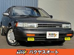 日産　マキシマ　タイプＩＩ　走行４１０００キロ　Ｖ６エンジン　クルーズコントロール