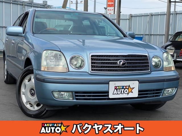 プログレ NC250 ウォールナットパッケージの中古車を探すなら