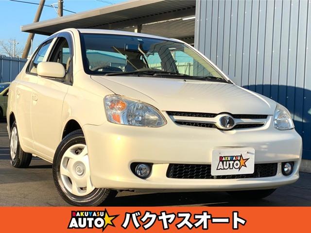 爆買い！ トヨタ Lパッケージ 1．0F Lパッケージ 1．0F プラッツ その他