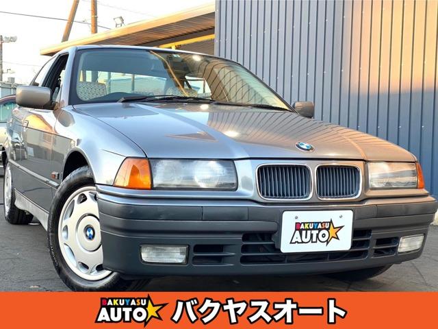 ＢＭＷ ３シリーズ ３１８ｉ サンルーフ 走行１３０００キロ Ｅ３６の