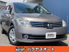 プレサージュ の中古車を探すならグーネット｜日産の中古車情報