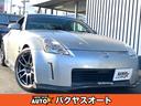 日産 フェアレディＺ バージョンＳ　純正６速マニュアル　Ｚ３３　...