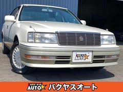 トヨタ　クラウン　ロイヤルエクストラ　ワンオーナー　走行４４００キロ　ＪＺＳ１５１