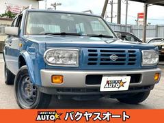 ラシーン の中古車を探すならグーネット｜日産の中古車情報