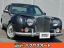 MITSUOKA GALUE