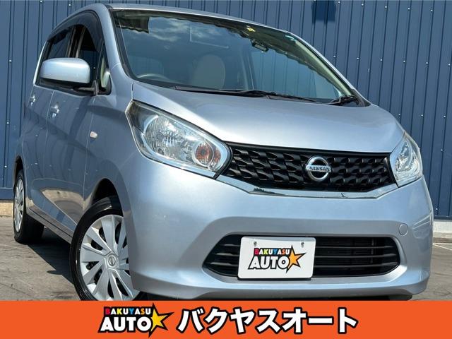 デイズ(日産) Ｓ　修復歴無し　車検令和６年９月　ＶＤＣ　エマージェンシーブレーキ　タイミングチェーン　車検令和６年９月 中古車画像