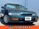 ホンダ アコードクーペ ２．２Ｖｉ　クーペ２．２Ｖｉ　ＣＤ７　走...