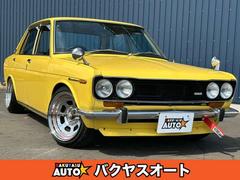 日産　ブルーバード　ＳＳＳ　１６００ＳＳＳ　ダットサン　Ｐ５１０