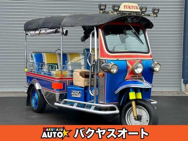 その他 *その他 　トゥクトゥク　５速ＭＴ　６６０ｃｃ　４人乗り