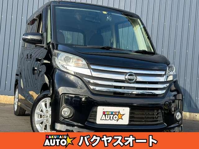 日産 デイズルークス