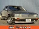 日産 グロリア・シーマ タイプＩＩ　ＦＰＡＹ３１　本革シート　修...