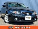 ２４ＴＬ　ＣＬ９　走行３３０００キロ　ＶＴＥＣ　修復歴無し　シートヒーター　クルーズコントロール　ｉ－ＶＴＥＣ　フロントフォグランプ　ＥＴＣ(1枚目)