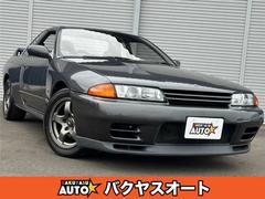 日産　スカイライン　ＧＴ−Ｒ　２．６　４ＷＤ　純正５速