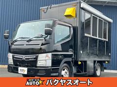 三菱ふそう　キャンター　　キッチンカー　移動販売車　発電機