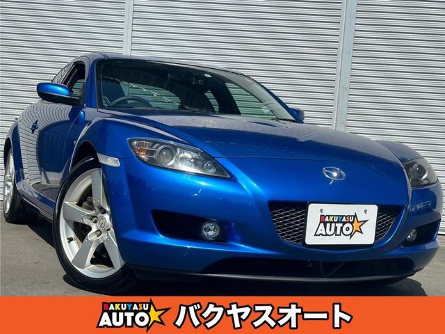 マツダ ＲＸ－８