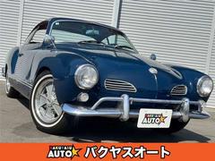 フォルクスワーゲン　カルマンギア　　１２００ｃｃ　左ハンドル　４速