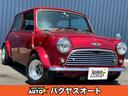 ローバー ＭＩＮＩ メイフェア１．３ｉＡＵＴＯ　修復歴無し　ＸＮ...