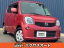 日産 モコ Ｘ　走行７１０００キロ　修復歴無し　ＥＴＣ　ＭＧ３３...