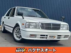 セドリック Y31系の中古車を探すなら【グーネット】 セドリック Y31系の中古車を探すなら【グーネット】