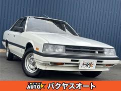 スカイライン R30系の中古車を探すなら【グーネット】 スカイライン R30系の中古車を探すなら【グーネット】