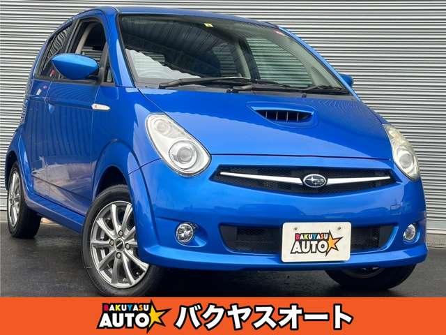スバル プレオ R2 車高調 引き取り希望 (R2のユーザー車検 スバル プレオ R2 車高調 引き取り希望 (R2のユーザー車検