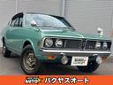 三菱 ギャランＧＴＯ ＳＬ　純正４速マニュアル　走行４３０００キ...