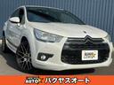 シトロエン ＤＳ４ スポーツシック　純正６速　ターボ　革シート　...