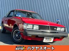 セリカ その他の中古車を探すなら【グーネット】 セリカ その他の中古車を探すなら【グーネット】
