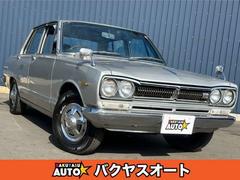 スカイライン その他の中古車を探すなら【グーネット】 スカイライン その他の中古車を探すなら【グーネット】