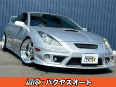 セリカ シルバー系(ゴールド)の中古車を探すなら【グーネット】 セリカ シルバー系(ゴールド)の中古車を探すなら【グーネット】