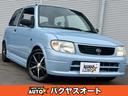ダイハツ ミラ ＴＡスペシャル　純正５速　２名乗車　修復歴無し　...