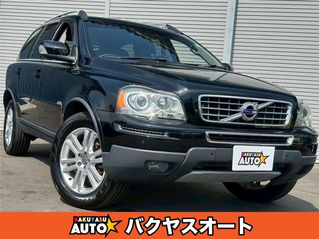ボルボ XC90 3．2 SE AWD 4WDの中古車｜グー