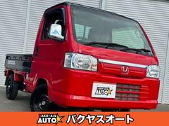 アクティトラック タウン スピリットカラースタイル 4WD 純正5速 走行19000キロ 修復歴無し HA9 特別仕様車 5MT 軽トラック マニュアル車 中古車画像