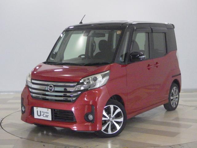 デイズルークス ハイウェイスターＸＧパッケージ　禁煙　ワンオーナー　ナビ　アラウンドビューカメラ　Ｂｌｕｅｔｏｏｔｈ　両側電動スライドドア　ＨＩＤ　ＥＴＣ　ＵＳＢ　衝突軽減ブレーキ　ドアバイザーインテリジェントキー　アルミ　サイドエアバッグ　ＥＳＣ（1枚目）