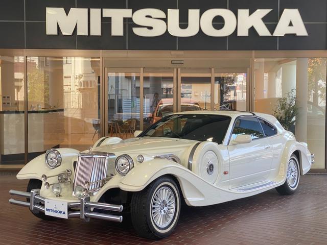 光岡自動車 ラ セードの新車 中古車価格は 痛車とドリフト動画も紹介 Moby モビー