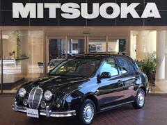 光岡 ビュートの中古車 中古車価格 相場情報 価格 Com