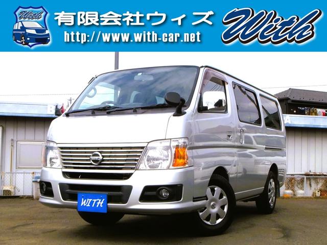 日産 キャラバン ロングＤＸ　Ｖ−ＬＴＤ　ＩＩ