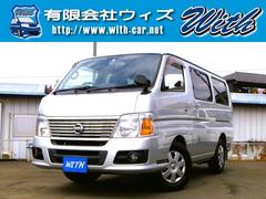 日産　キャラバン　ロングＤＸ　Ｖ−ＬＴＤ　ＩＩ