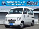 HONDA ACTY VAN