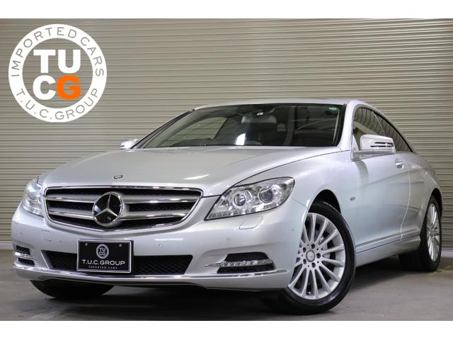 cl 全て メルセデス ベンツ の中古車を探すなら グーネット中古車 cl 全て メルセデス ベンツ の中古車を探すなら グーネット中古車