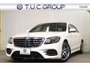 メルセデス・ベンツ Ｓクラス Ｓ５６０ロング　ＡＭＧライン　後期...