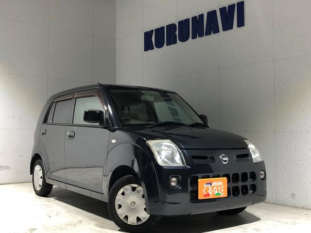 日産ピノの中古車を探すなら グーネット中古車 日産ピノの中古車を探すなら グーネット中古車