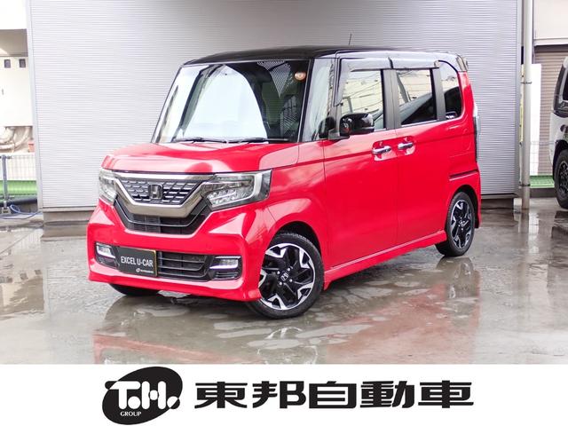 Ｎ－ＢＯＸカスタム Ｇ・ＥＸターボホンダセンシング　２４ヵ月保証　ＳＤナビ　バックカメラ　レーダークルーズ　ＥＴＣ　コーナーセンサー　車線逸脱防止　オートライト　スマートキー　ＬＥＤライト　両側電動スライドドア　純正１５インチＡＷ（1枚目）